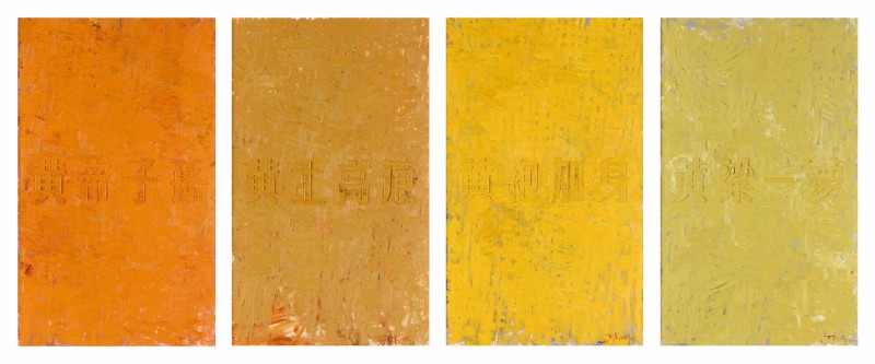 Huang Rui Four Yellow, 2014 Courtesy of the Artist